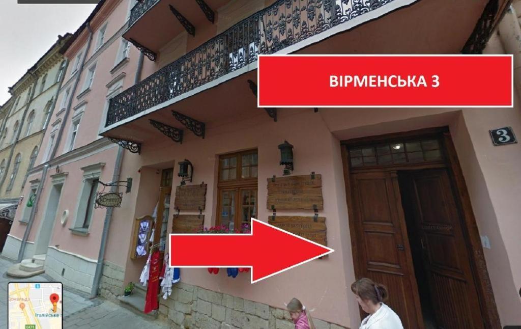 Апартаменти На Вірменській3 З 2Спальні Та Кухня Lviv Exterior foto